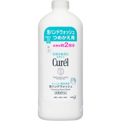 Curel(キュレル) 泡ハンドウォッシュつめかえ用 450ml